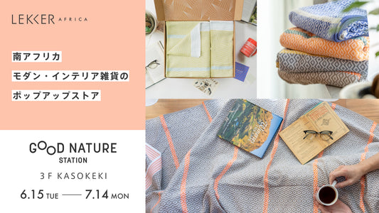 誠品生活日本橋、京都GOOD NATURE STATION、表参道andu ametで6月15日よりポップアップストアを開催