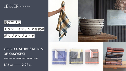 京都GOOD NATURE STATIONでポップアップ開催 1月16日(土)~2月28日(日)