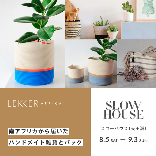 SLOWHOUSE天王洲店で8月5日(土)よりポップアップストア開催