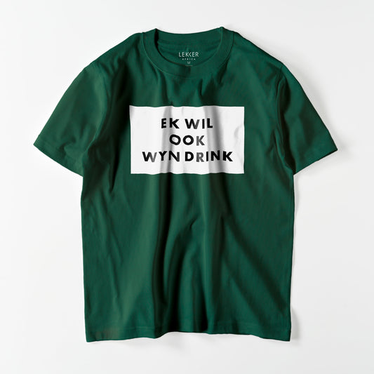 EK WIL OOK WYN DRINK Tシャツ