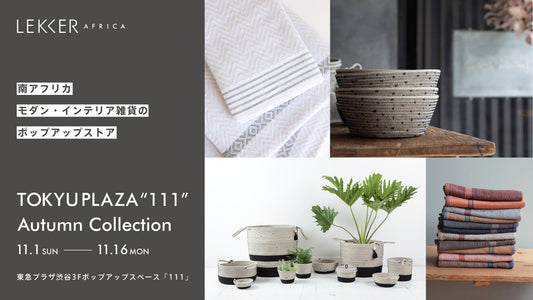 東急プラザ渋谷111「Autumn Collection」11/1 〜 11/16に初出店